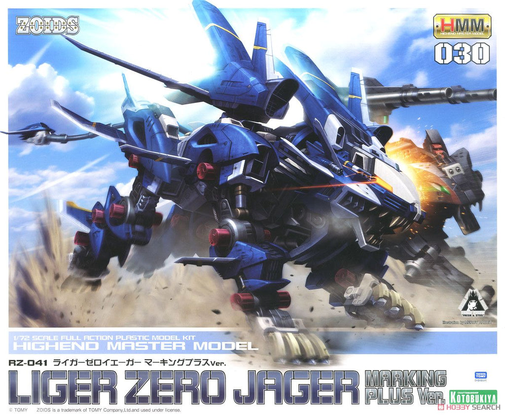 ZOIDS - HMM RZ-041 LIGER ZERO JAGER MARKING PLUS VER. MODEL KIT
