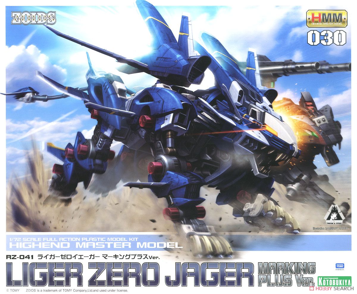 ZOIDS - HMM RZ-041 LIGER ZERO JAGER MARKING PLUS VER. MODEL KIT