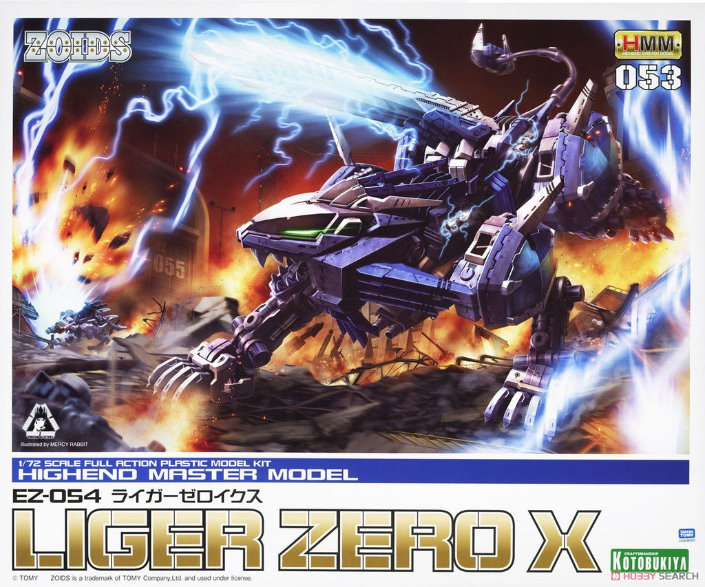ZOIDS - LIGER ZERO X HMM EZ-054 MODEL KIT