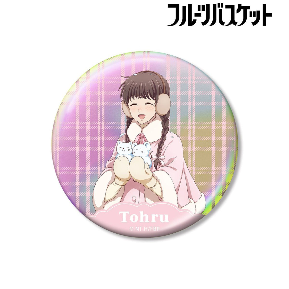 FRUITS BASKET - TOHRU HONDA "PLAYING IN THE SNOW VER." 75MM AURORA CAN BADGE