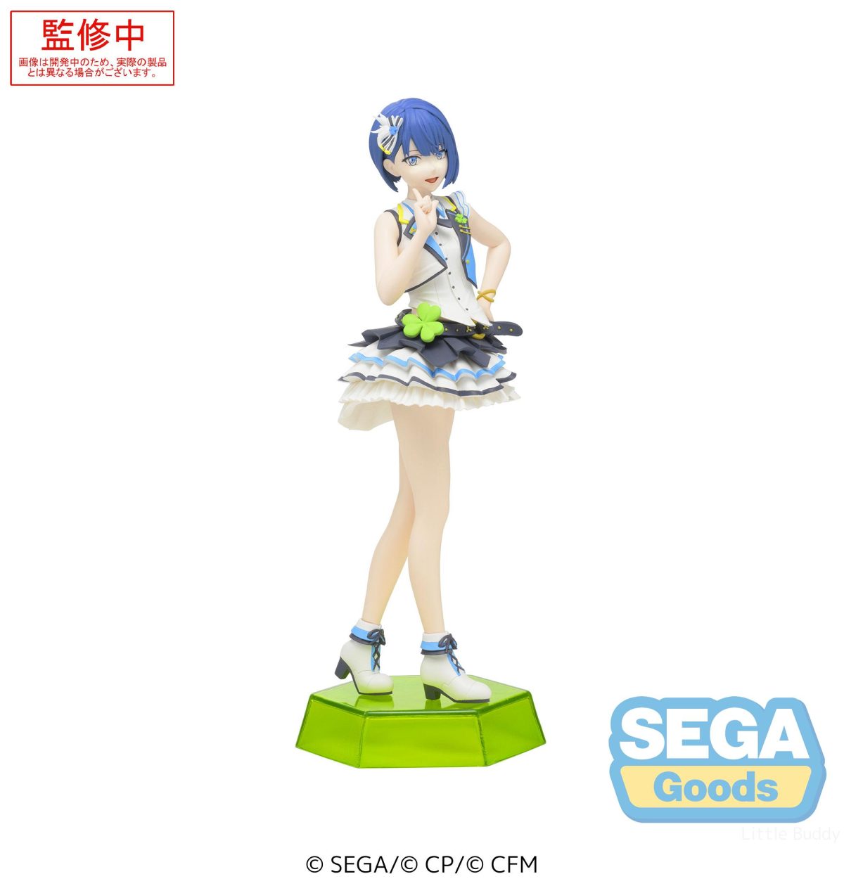 HATSUNE MIKU: COLORFUL STAGE (PROJECT SEKAI) - KIRITANI HARUKA DESKTOP X DECORATE COLLECTIONS FIGURE