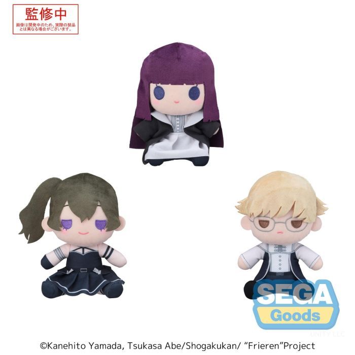 FRIEREN: BEYOND JOURNEY'S END PLUSH VOLUME 02 (EX)
