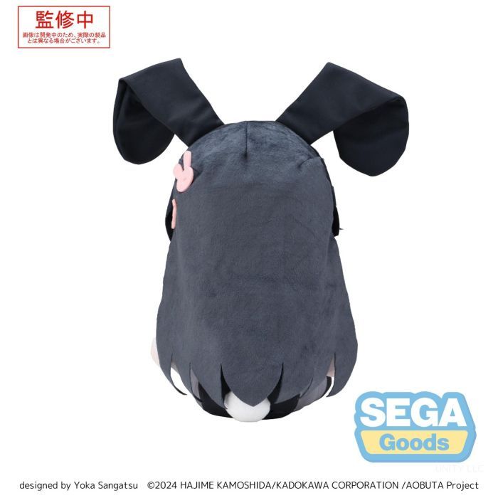 RASCAL DOES NOT DREAM SERIES - MAI SAKURAJIMA BUNNY FUWA PETIT M PLUSH