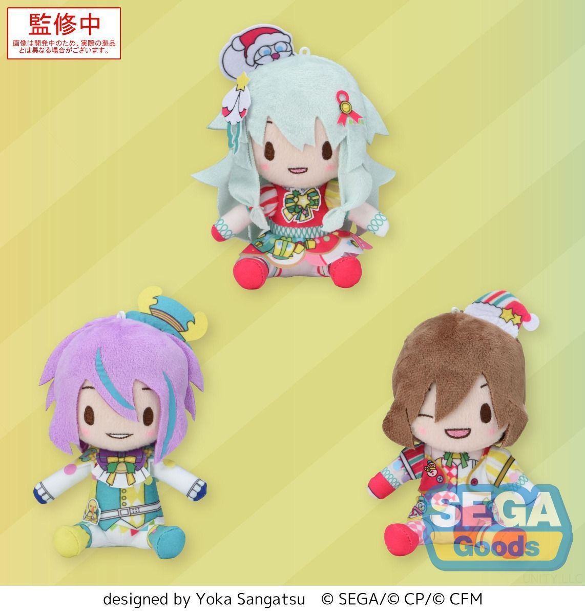 HATSUNE MIKU: COLORFUL STAGE/PROJECT SEKAI - WONDERLANDS X SHOWTIME "ON THIS HOLY NIGHT, I SING" VOL. 2 FUWA PETIT EX MINI PLUSH