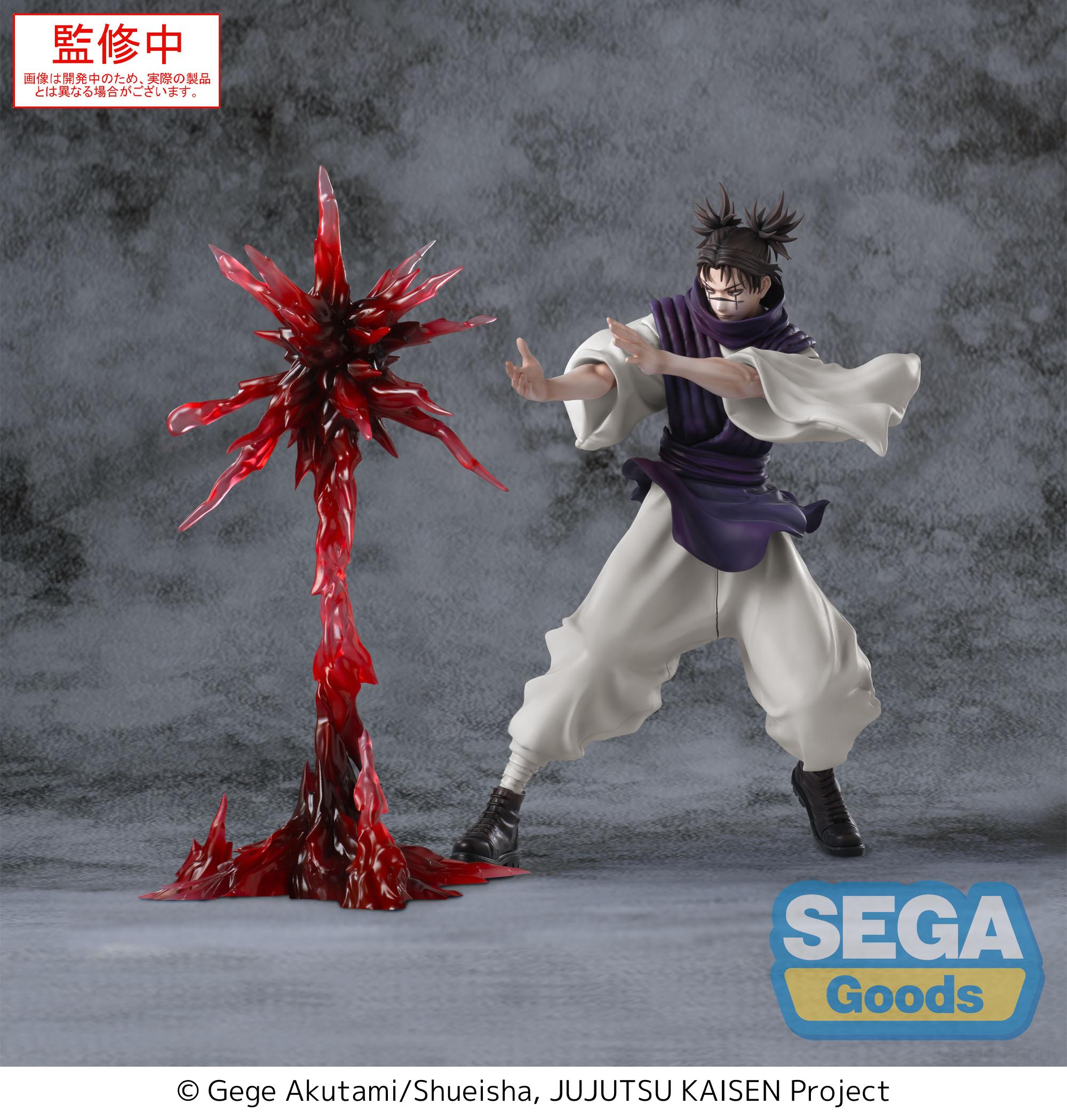 JUJUTSU KAISEN - CHOSO "CULLING GAME" LUMINASTA FIGURE