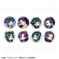 THE APOTHECARY DIARIES - STARRY SKY VER. BLIND BOX TRADING CAN BADGE