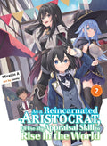 AS A REINCARNATED ARISTOCRAT, I'LL USE MY APPRAISAL SKILL TO RISE IN THE WORLD VOL 02 NOVEL