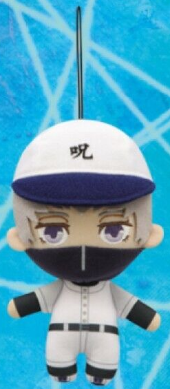 JUJUTSU KAISEN VOLUME 02 BASEBALL INUMAKI PLUSH