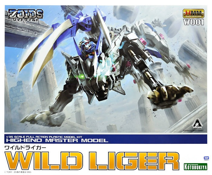 ZOIDS WILD LIGER HMM W001 MODEL KIT