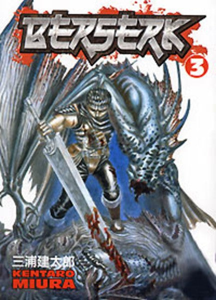 BERSERK - VOLUME 03 MANGA
