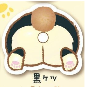 KOGIKETSU BLACK POCKET TISSUE CASE