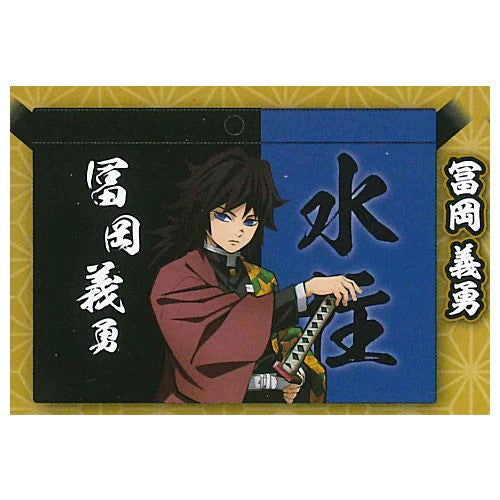 DEMON SLAYER GIYU MINI BAG