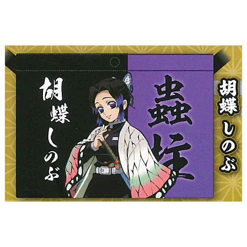 DEMON SLAYER SHINOBU MINI BAG