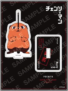 CHAINSAW MAN PONCHITA ACRYLIC STAND