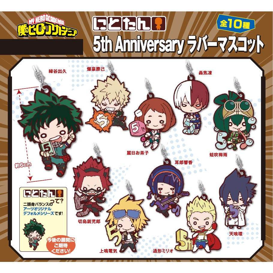 MY HERO ACADEMIA 5TH ANNIVERSARY TRADING RUBBER PHONE STRAP