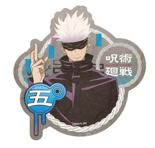 JUJUTSU KAISEN TRAVEL STICKER - Gojo