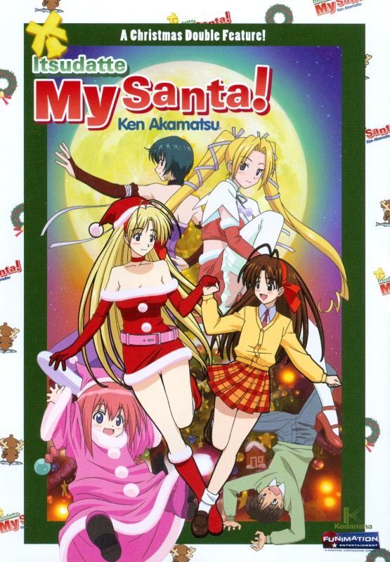 ITSUDATTE MY SANTA DVD