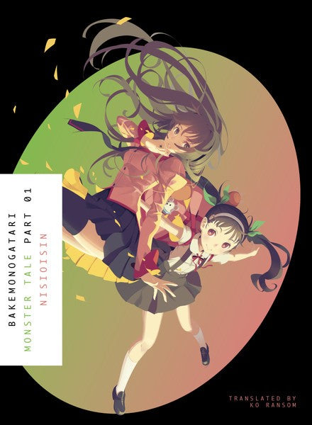 BAKEMONOGATARI PART 01 - VOLUME 01 NOVEL