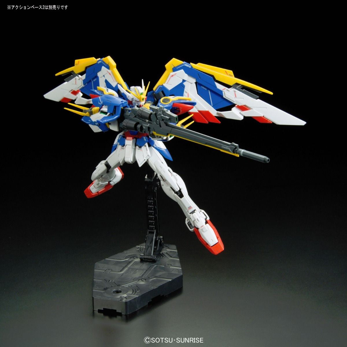 GUNDAM WING - WING GUNDAM EW RG 1/144 MODEL KIT #20