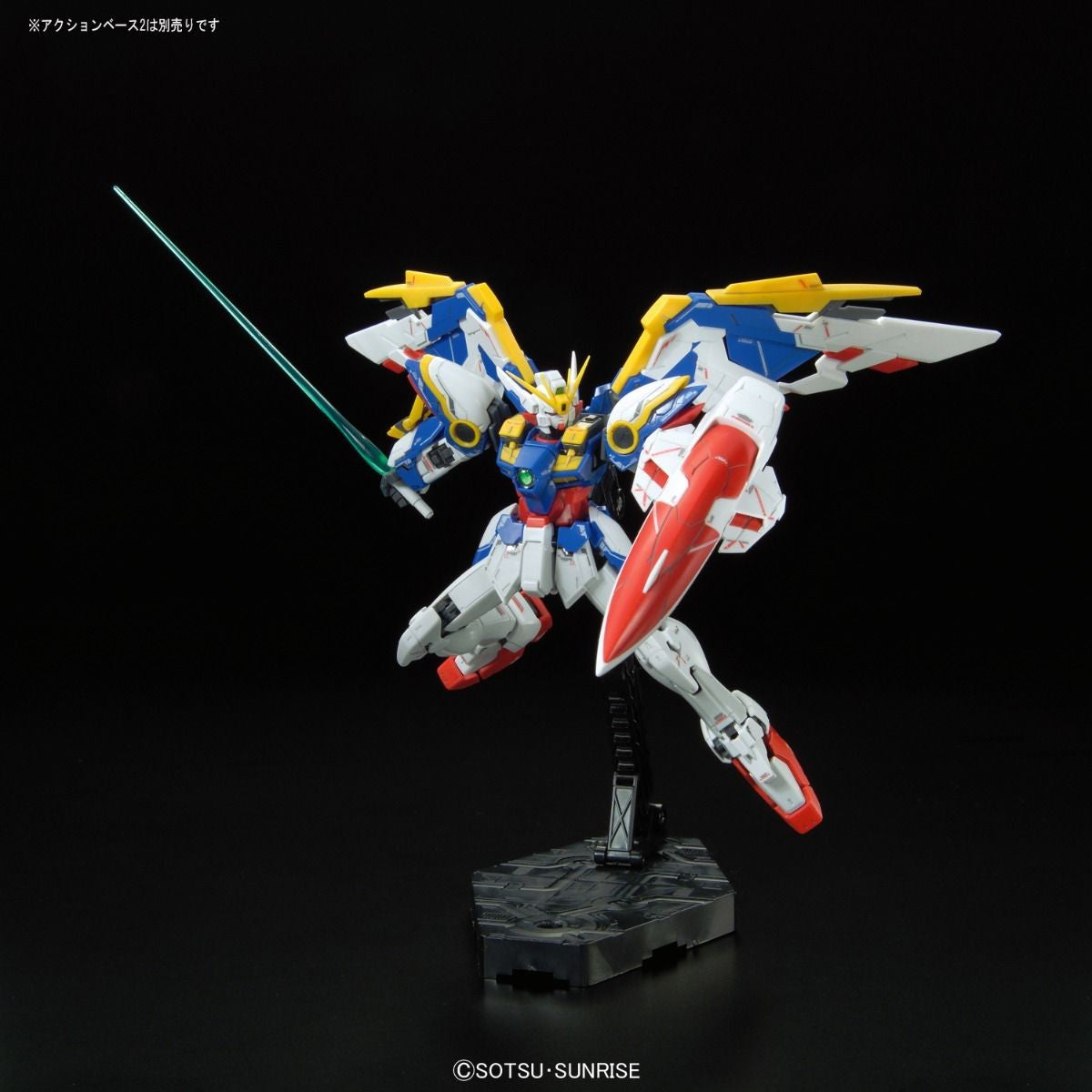 GUNDAM WING - WING GUNDAM EW RG 1/144 MODEL KIT #20