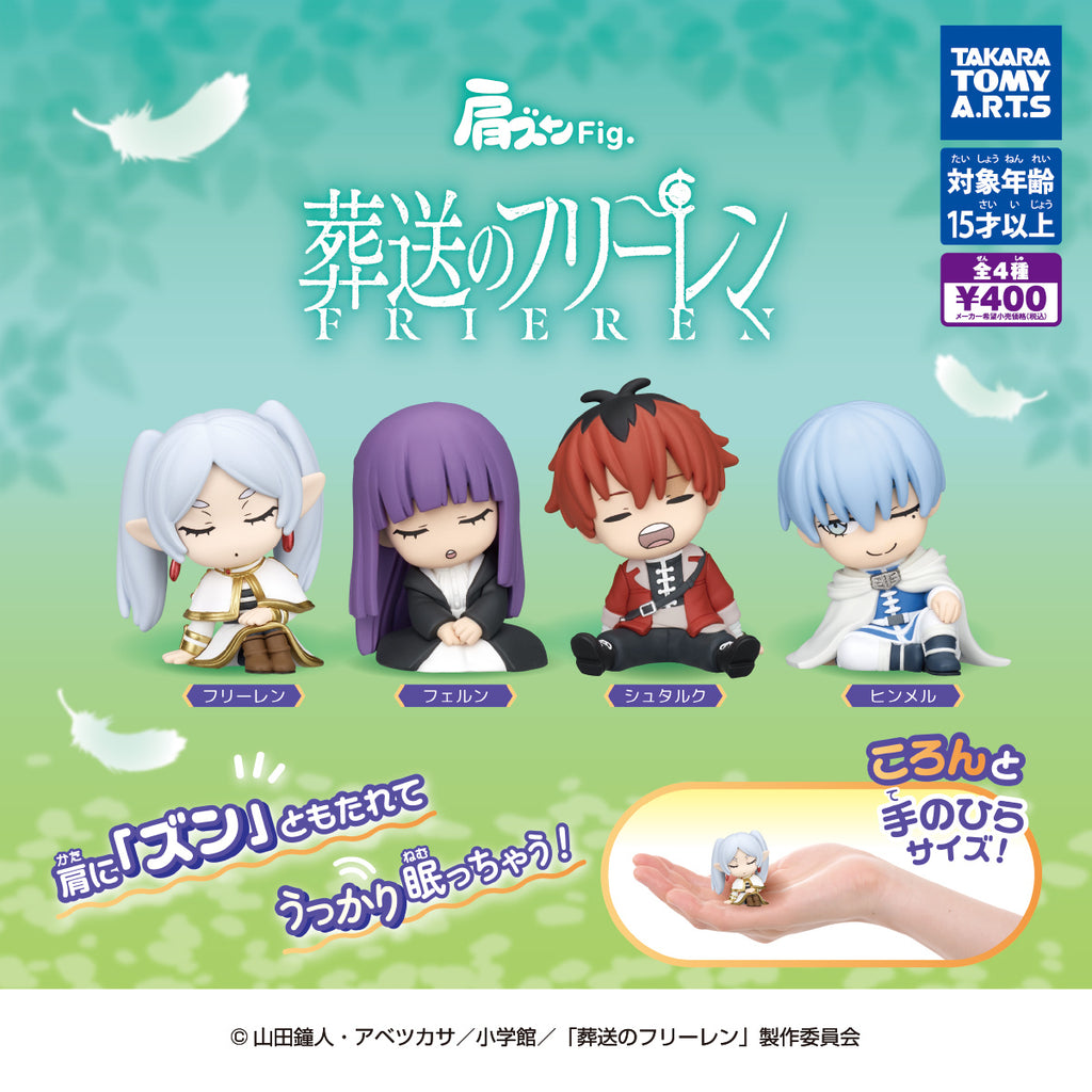 FRIEREN: BEYOND JOURNEY'S END - SHOULDER ZUN MINI FIGURE