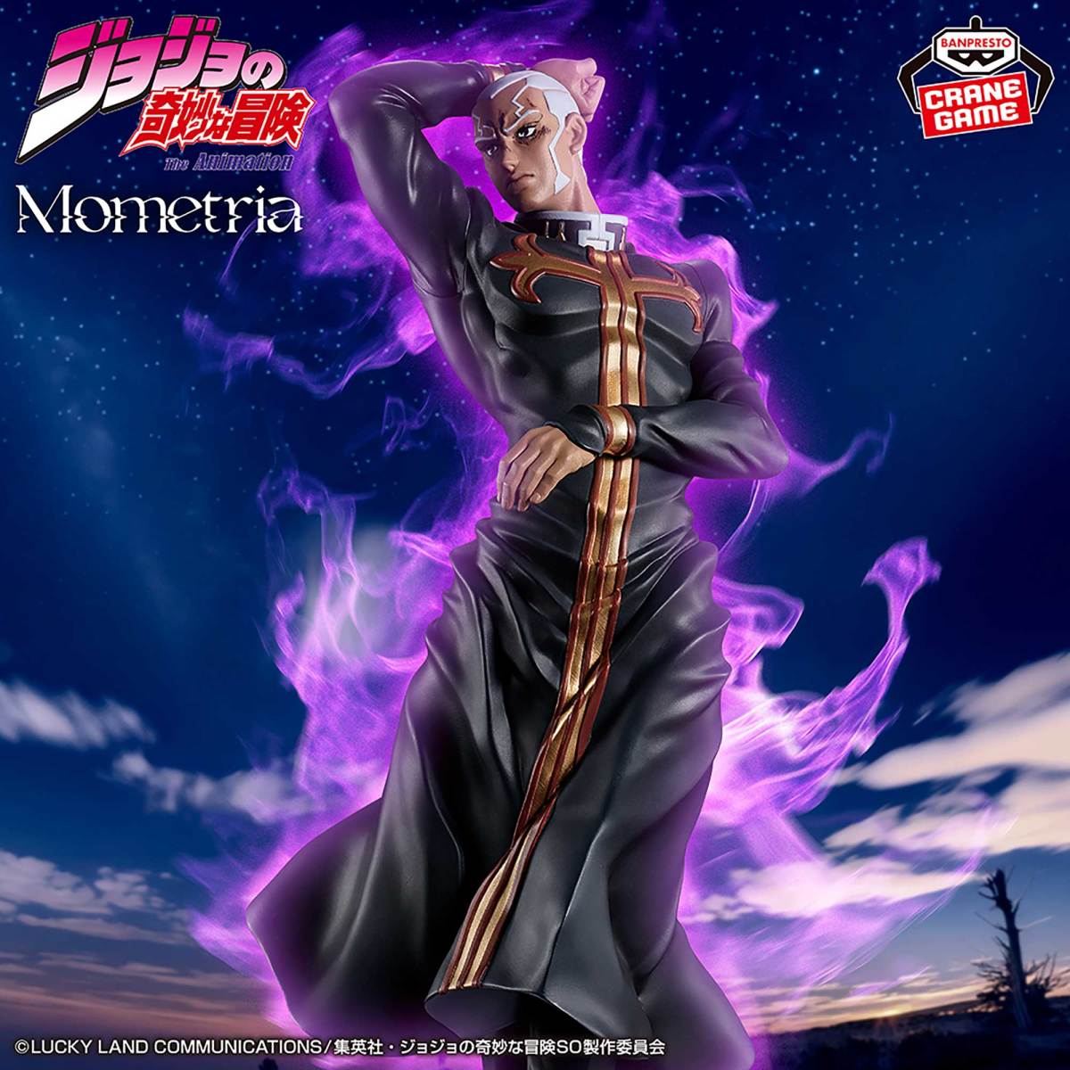 JOJO'S BIZARRE ADVENTURE: STONE OCEAN - MOMETRIA ENRICO "FATHER" PUCCI FIGURE