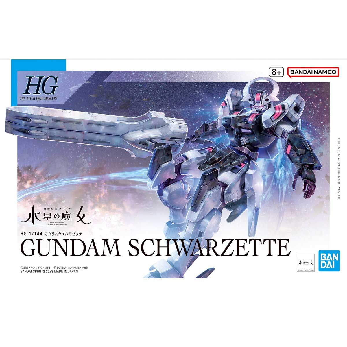 GUNDAM: THE WITCH FROM MERCURY - GUNDAM SCHWARZETTE HIGH GRADE 1/144 MODEL KIT