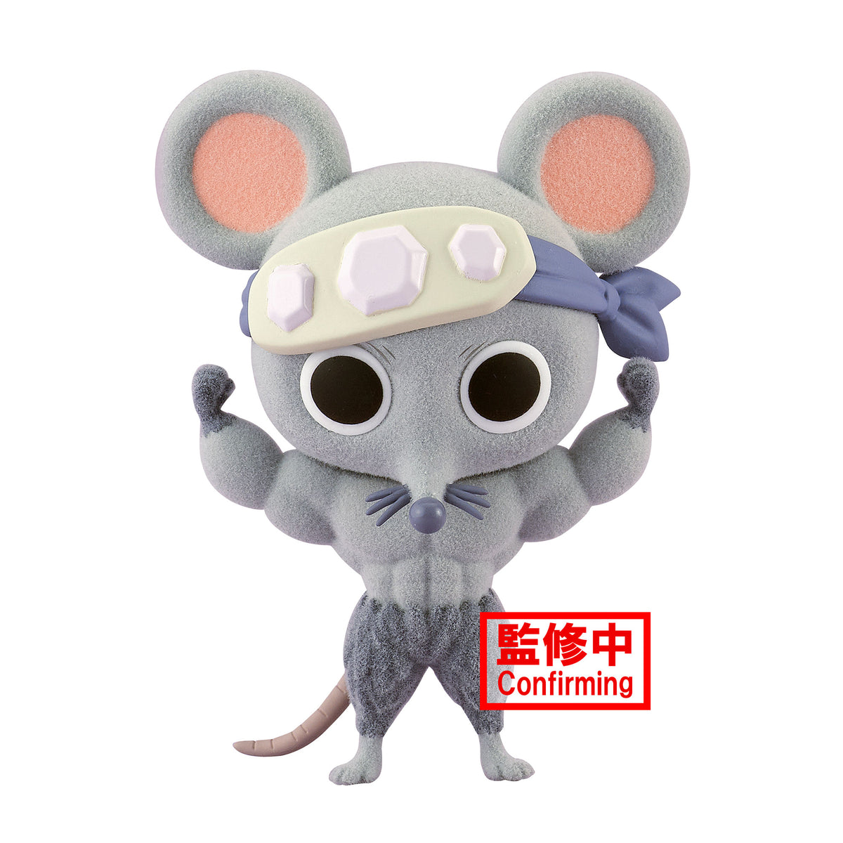 DEMON SLAYER - MUSCULAR MICE (VER. A) FLUFFY PUFFY FIGURE