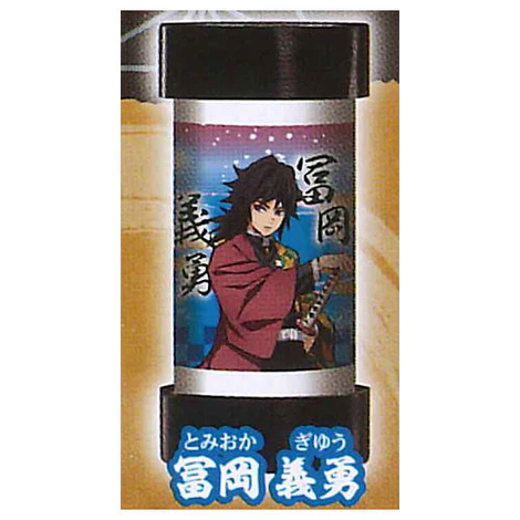 DEMON SLAYER GIYU TOMIOKA LANTERN 3D KEYCHAIN