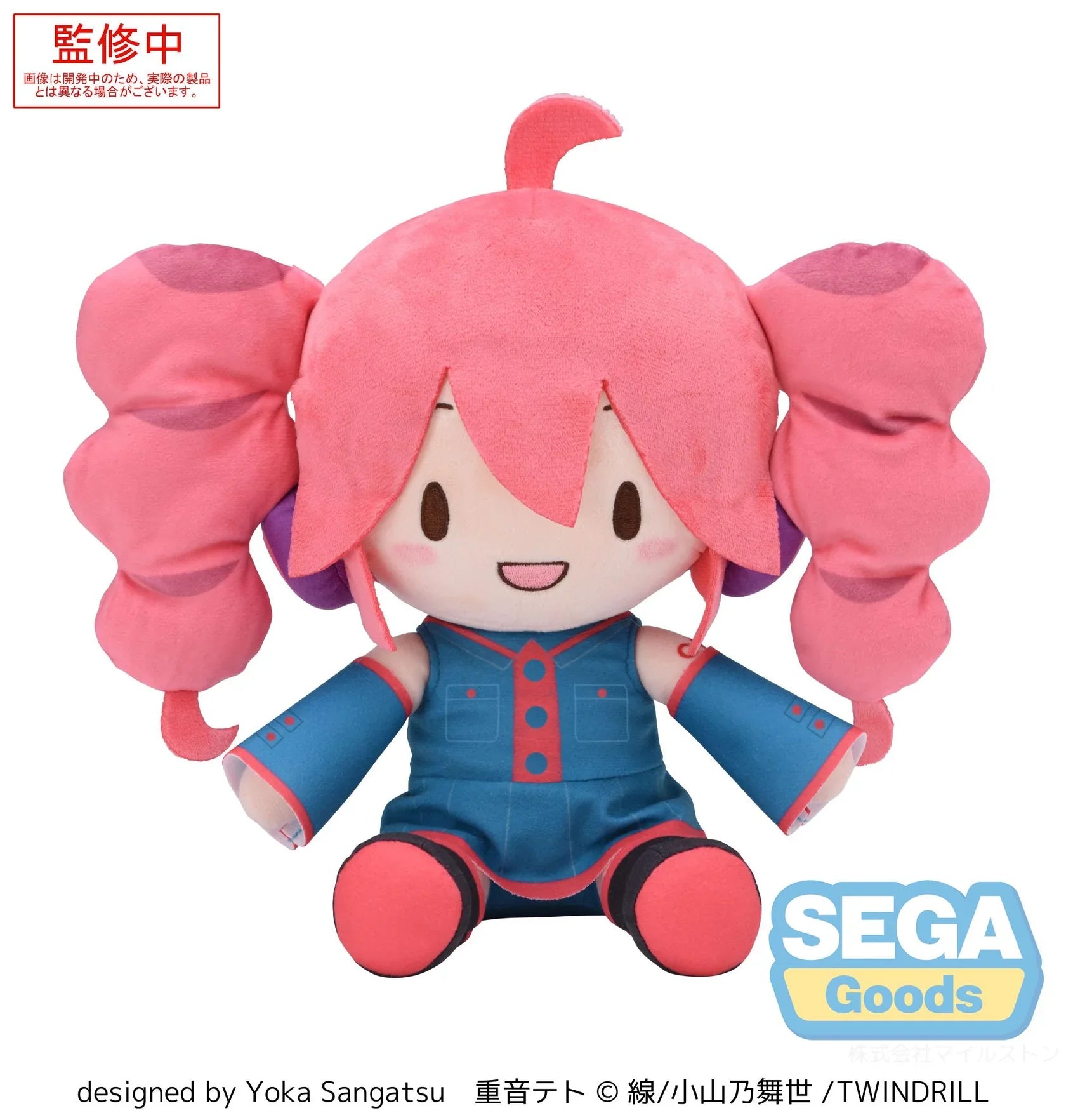 KASANE TETO - FUWA PETIT M PLUSH