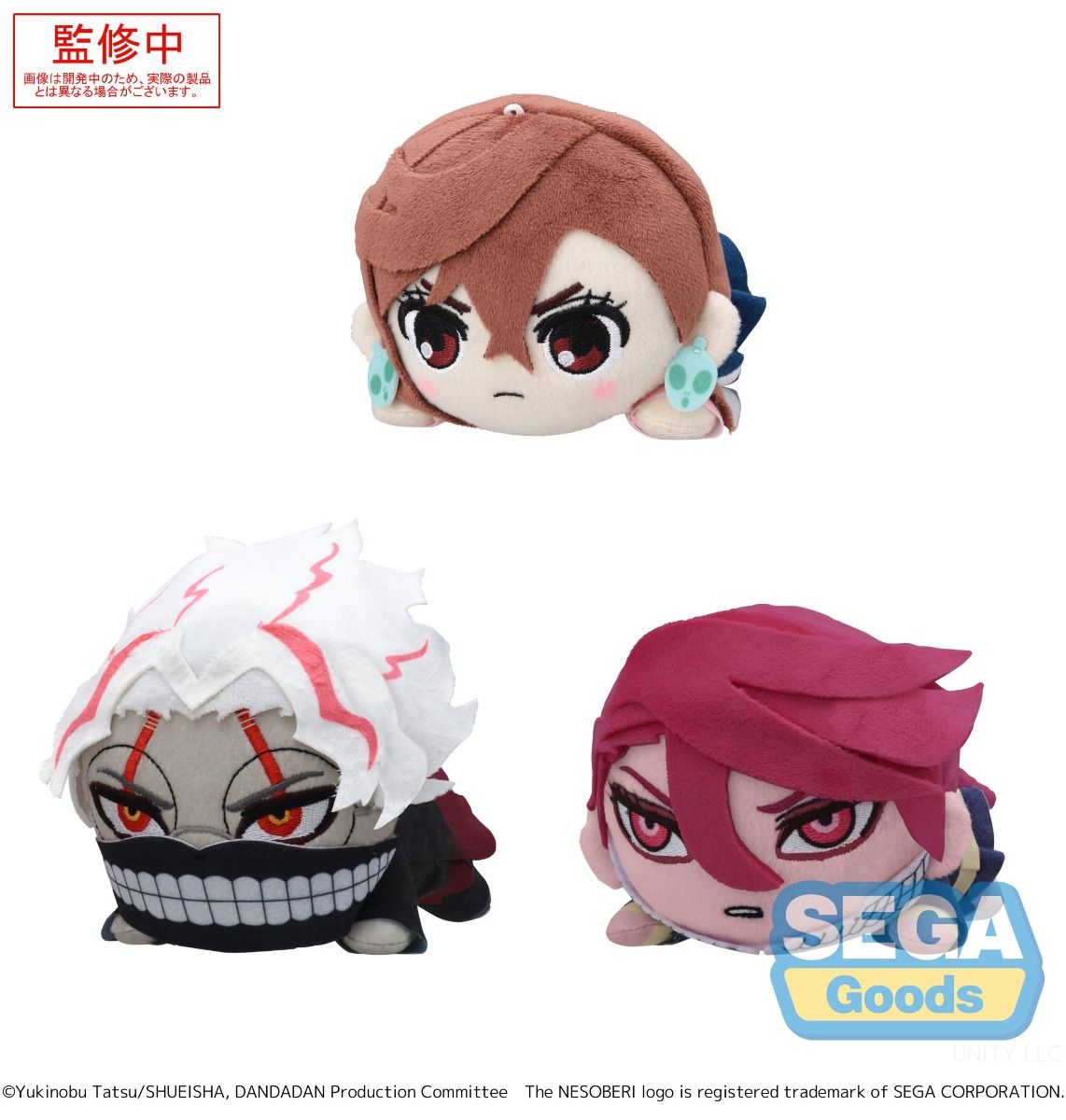DANDADAN - NESOBERI "LAYING DOWN" PLUSH VOL. 3 (EX)
