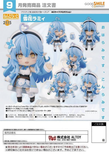 HOLOLIVE YUKIHANA LAMY NENDOROID FIGURE #2115