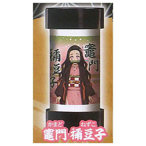 DEMON SLAYER NEZUKO KAMADO LANTERN 3D KEYCHAIN