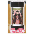 DEMON SLAYER NEZUKO KAMADO LANTERN 3D KEYCHAIN
