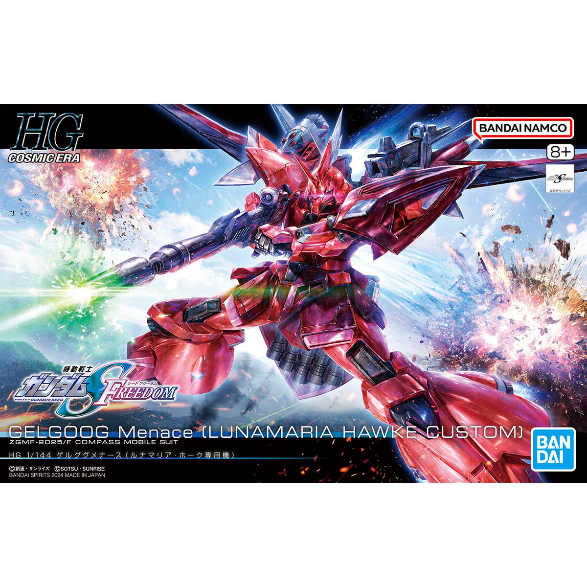 GUNDAM SEED FREEDOM - GELGOOG MENACE #248 (LUNAMARIA HAWKE CUSTOM) HGCE 1/144 MODEL KIT