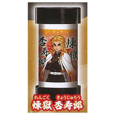 DEMON SLAYER KYOJURO RENGOKU LANTERN 3D KEYCHAIN