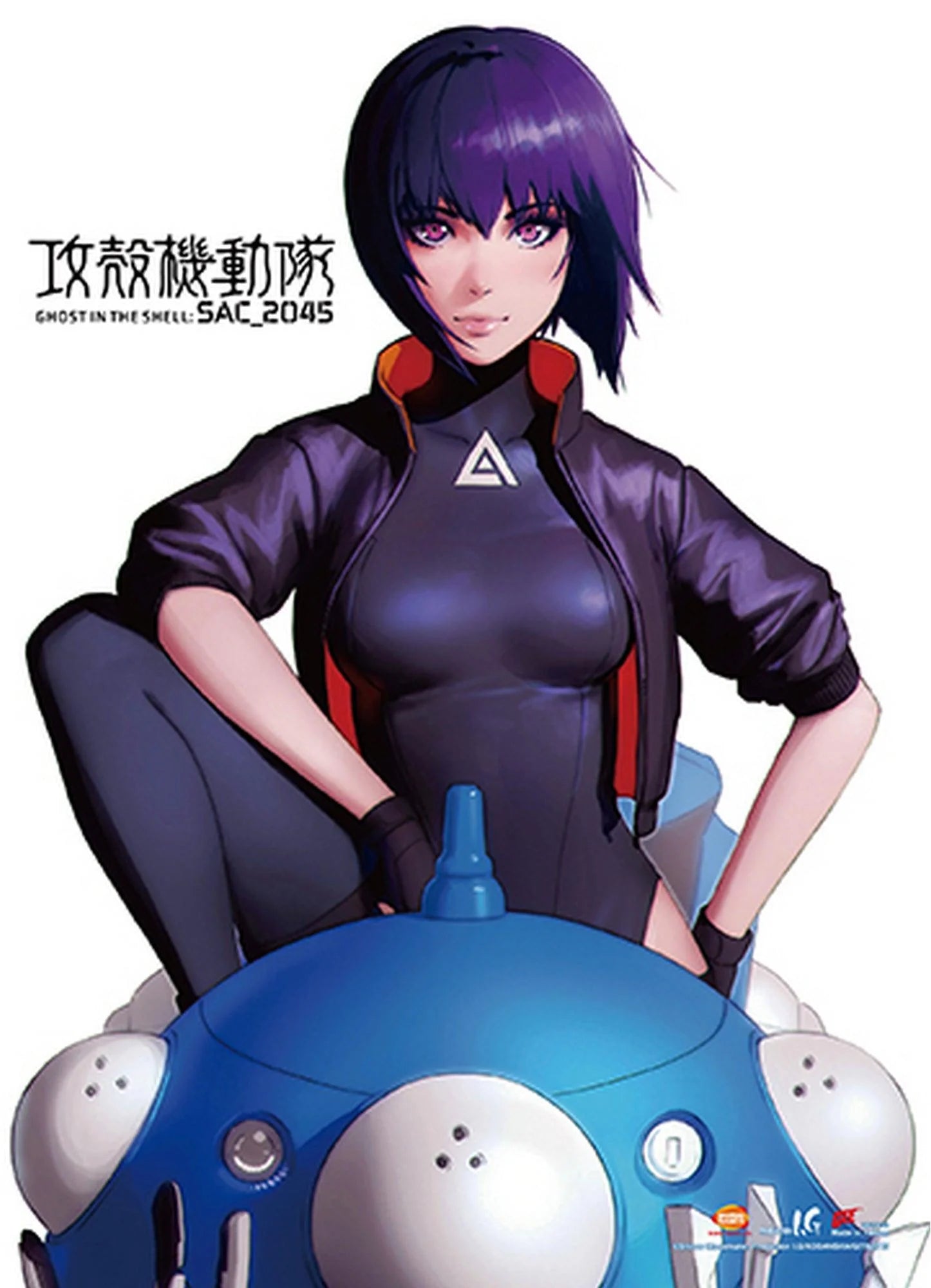 GHOST IN THE SHELL S.A.C. 2045 - KEY ART B WALL SCROLL