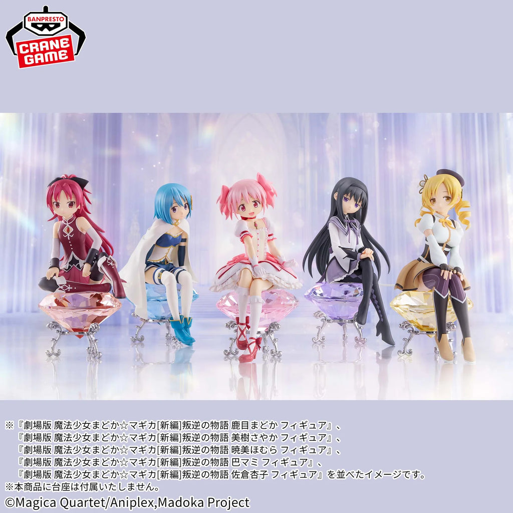 PUELLA MAGI MADOKA MAGICA THE MOVIE: REBELLION - HOMURA AKEMI FIGURE