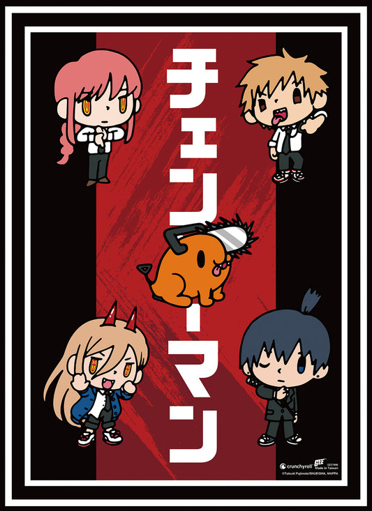 CHAINSAW MAN DENJI & POCHITA SD GROUP WALL SCROLL