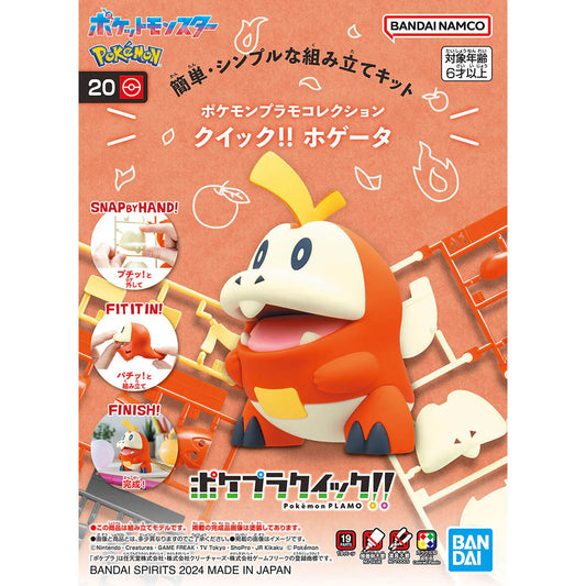 POKEMON - FUECOCO #02 QUICK!! MODEL KIT