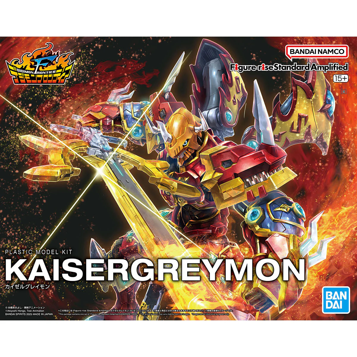 DIGIMON - KAISERGREYMON BANDAI HOBBY FIGURE-RISE STANDARD AMPLIFIED MODEL KIT
