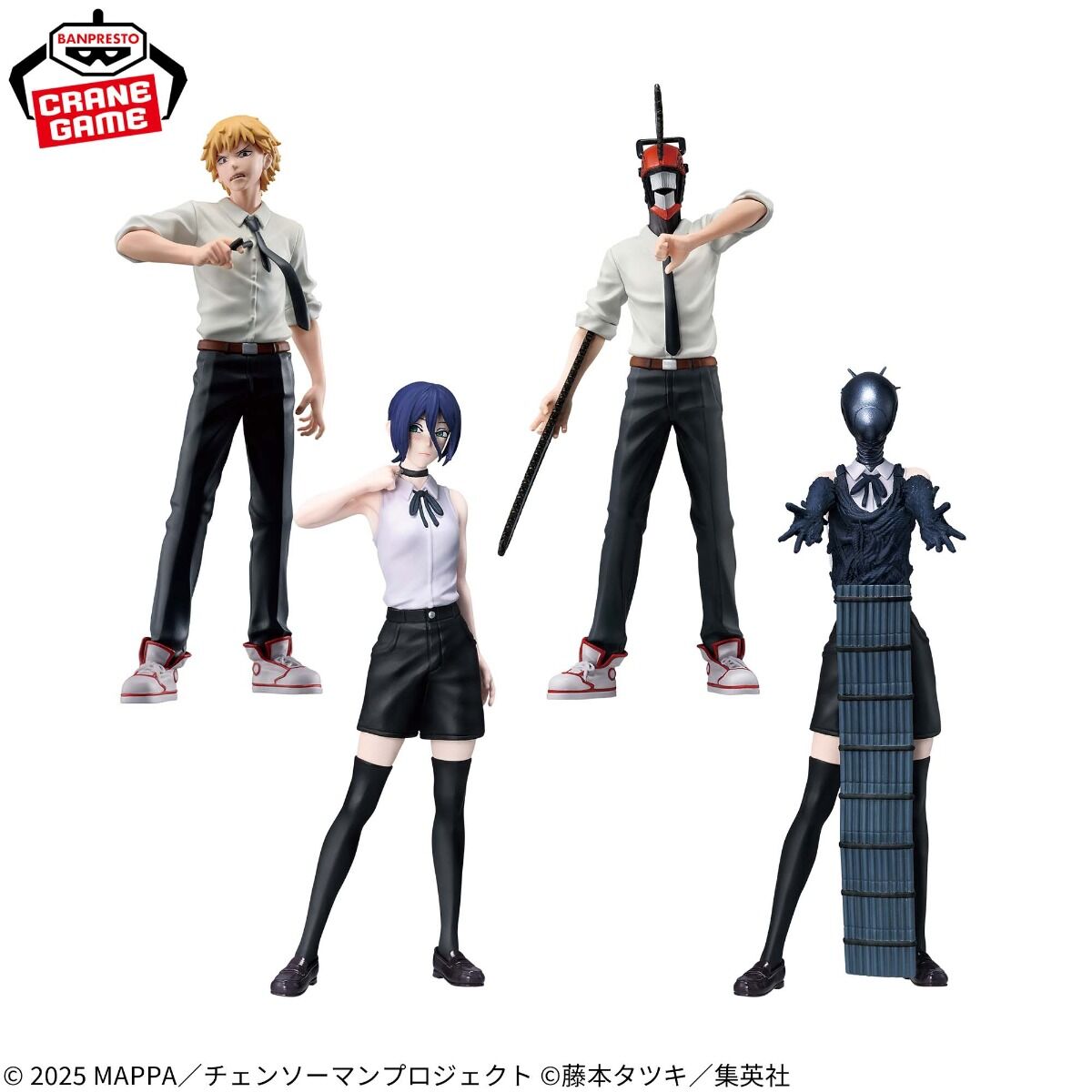 CHAINSAW MAN THE MOVIE: REZE ARC - FIGUNO FIGURE