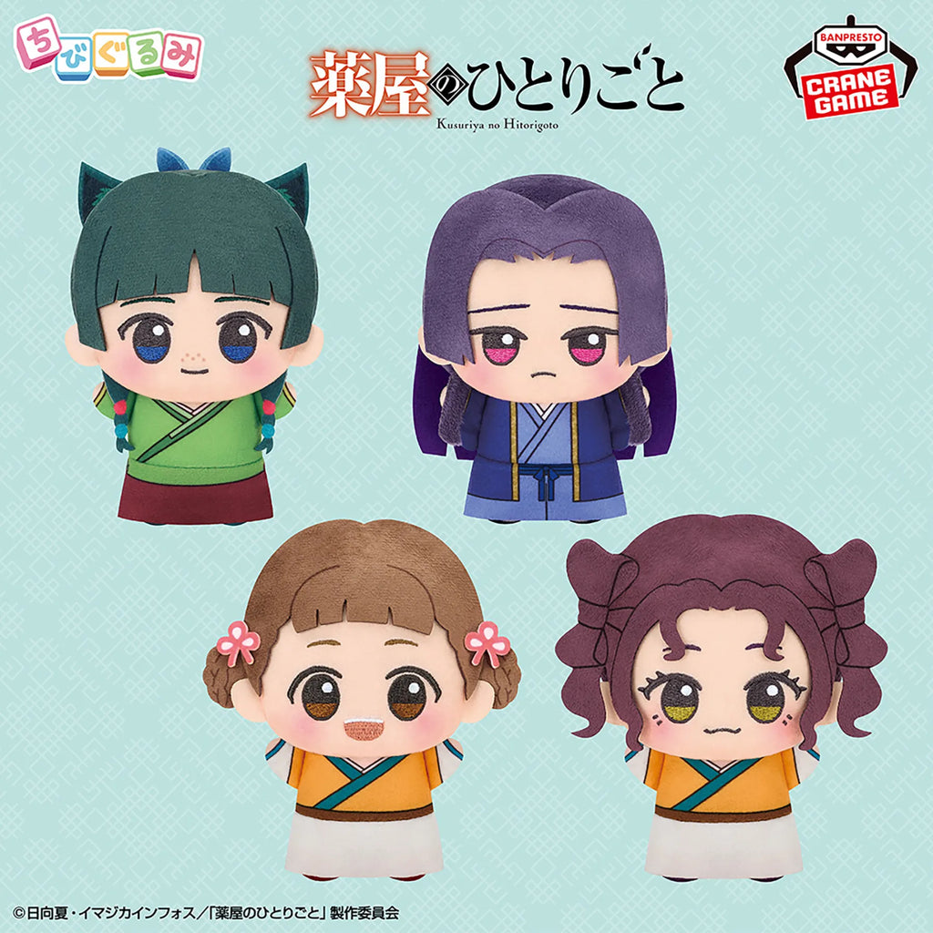 THE APOTHECARY DIARIES - CHIBI GURUMI VOL. 2 MINI PLUSH