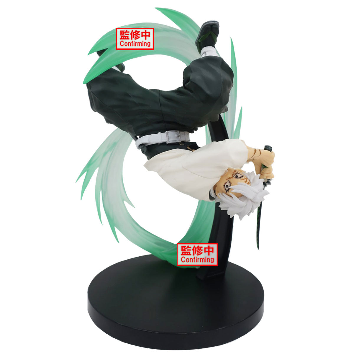 DEMON SLAYER - SANEMI SHINAZUGAWA VIBRATION STARS PLUS FIGURE