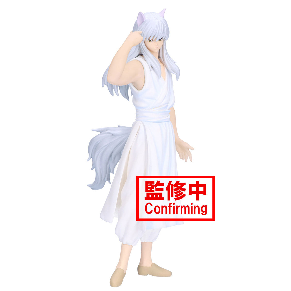YU YU HAKUSHO - YOUKO KURAMA ANKOKU BUJUTSUKAI FIGURE