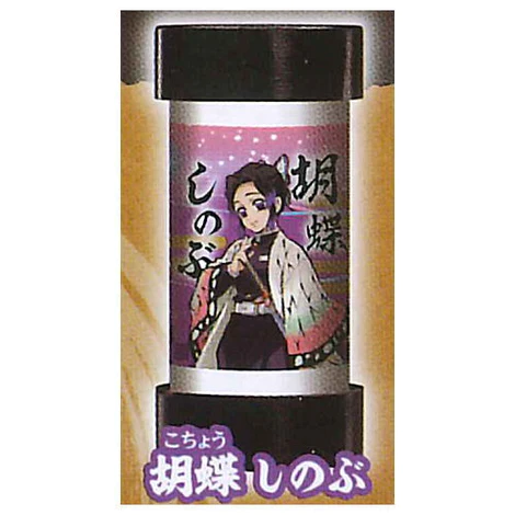 DEMON SLAYER SHINOBU KOCHO LANTERN 3D KEYCHAIN