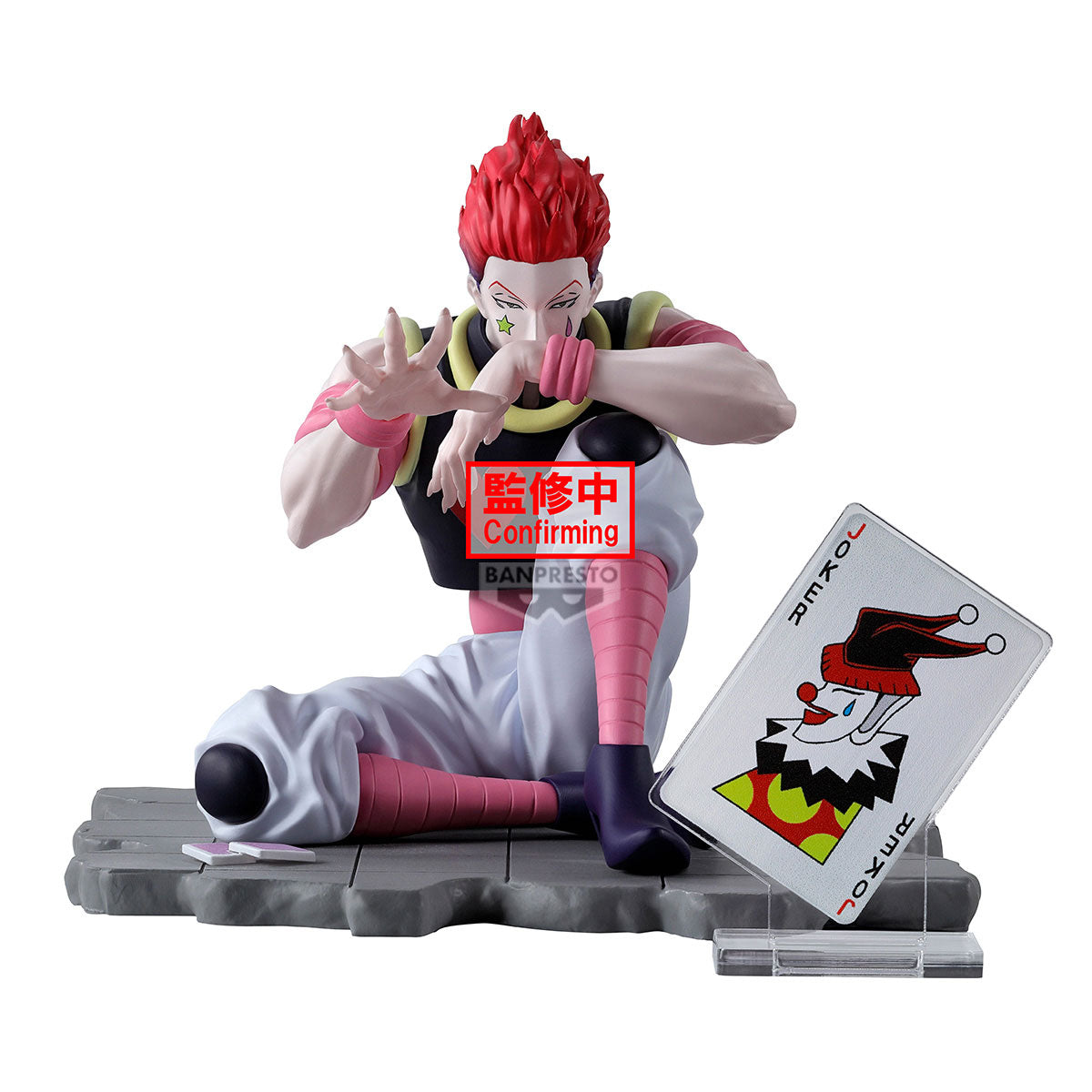 HUNTER X HUNTER - HYSOKA MEMORABLE SAGE SPECIAL FIGURE