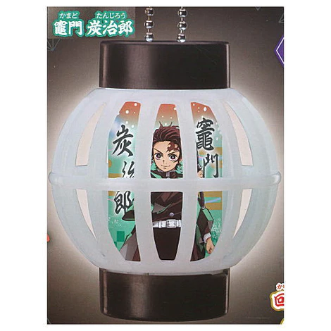 DEMON SLAYER TANJIRO KAMADO LANTERN 3D KEYCHAIN