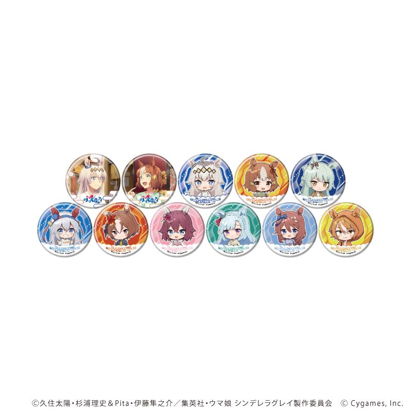 UMAMUSUME: CINDERELLA GRAY - GOURMET ROAD VER. BLIND BOX TRADING CAN BADGE