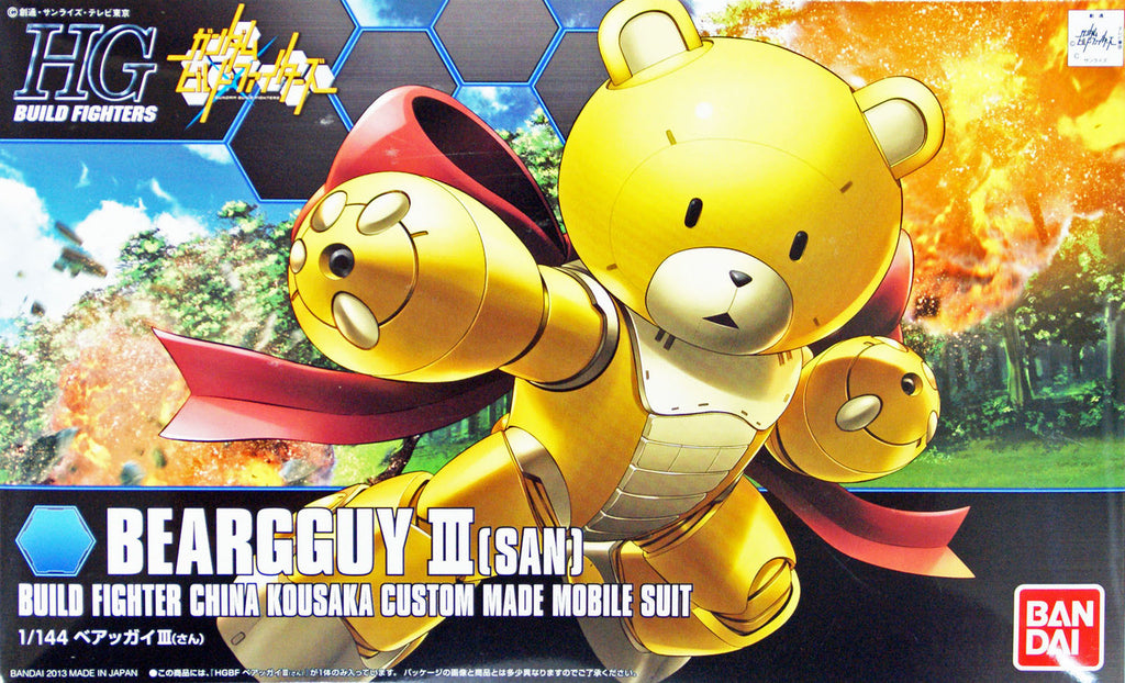 GUNDAM BUILD FIGHTERS - BEARGGUY III #05 HGBF MODEL KIT